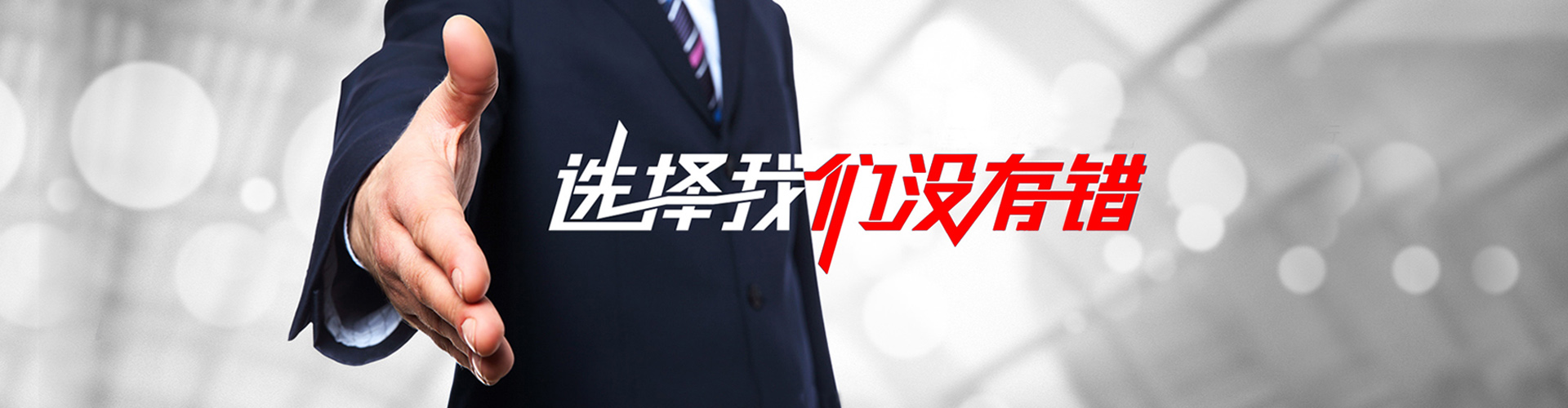 通辽2