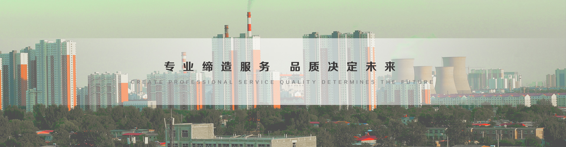 通辽3